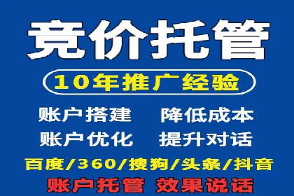 娱乐业SEM外包服务的多维度营销策略